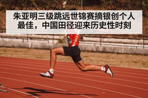 athlete jumping