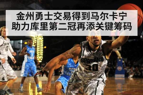 basketball defense