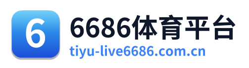 6686体育平台